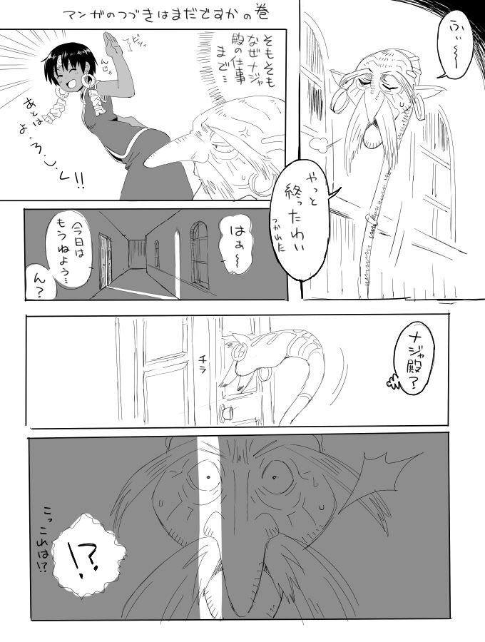 ゴリガンの憂鬱 page 1 full