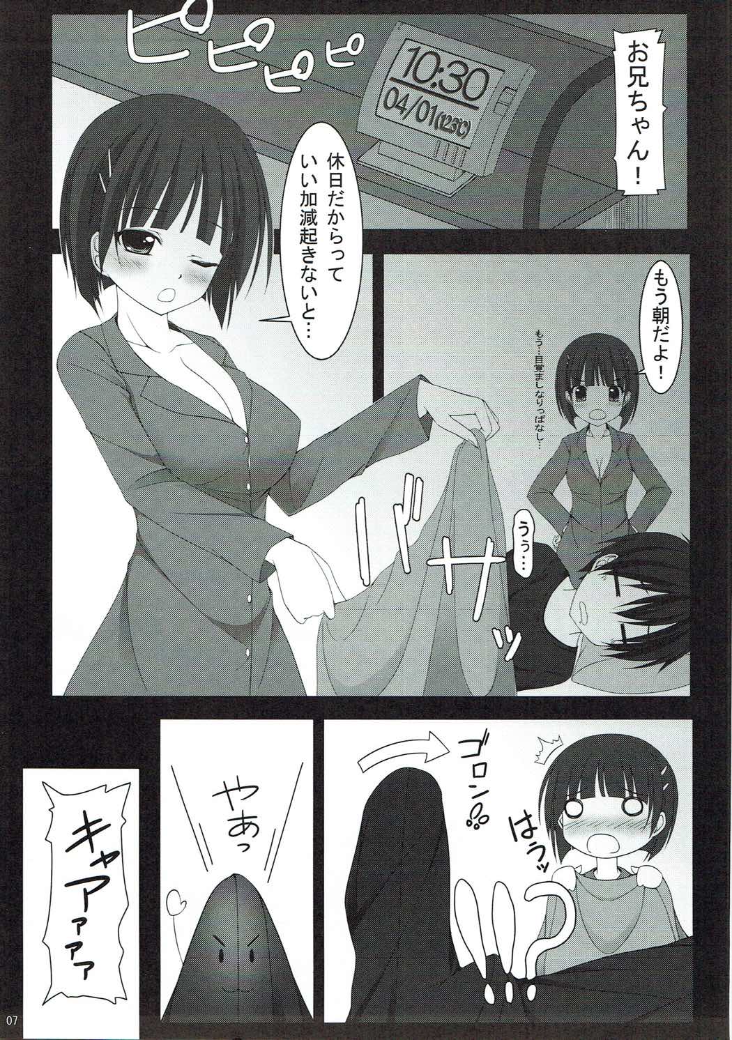 M-REPO! 02 page 6 full