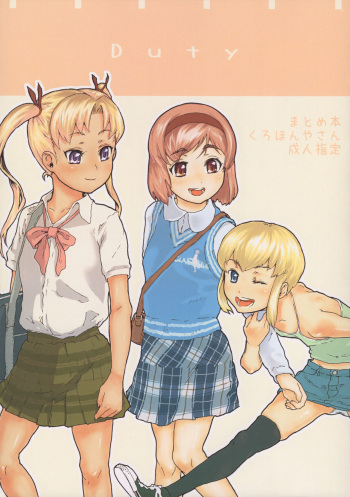 Duty cover