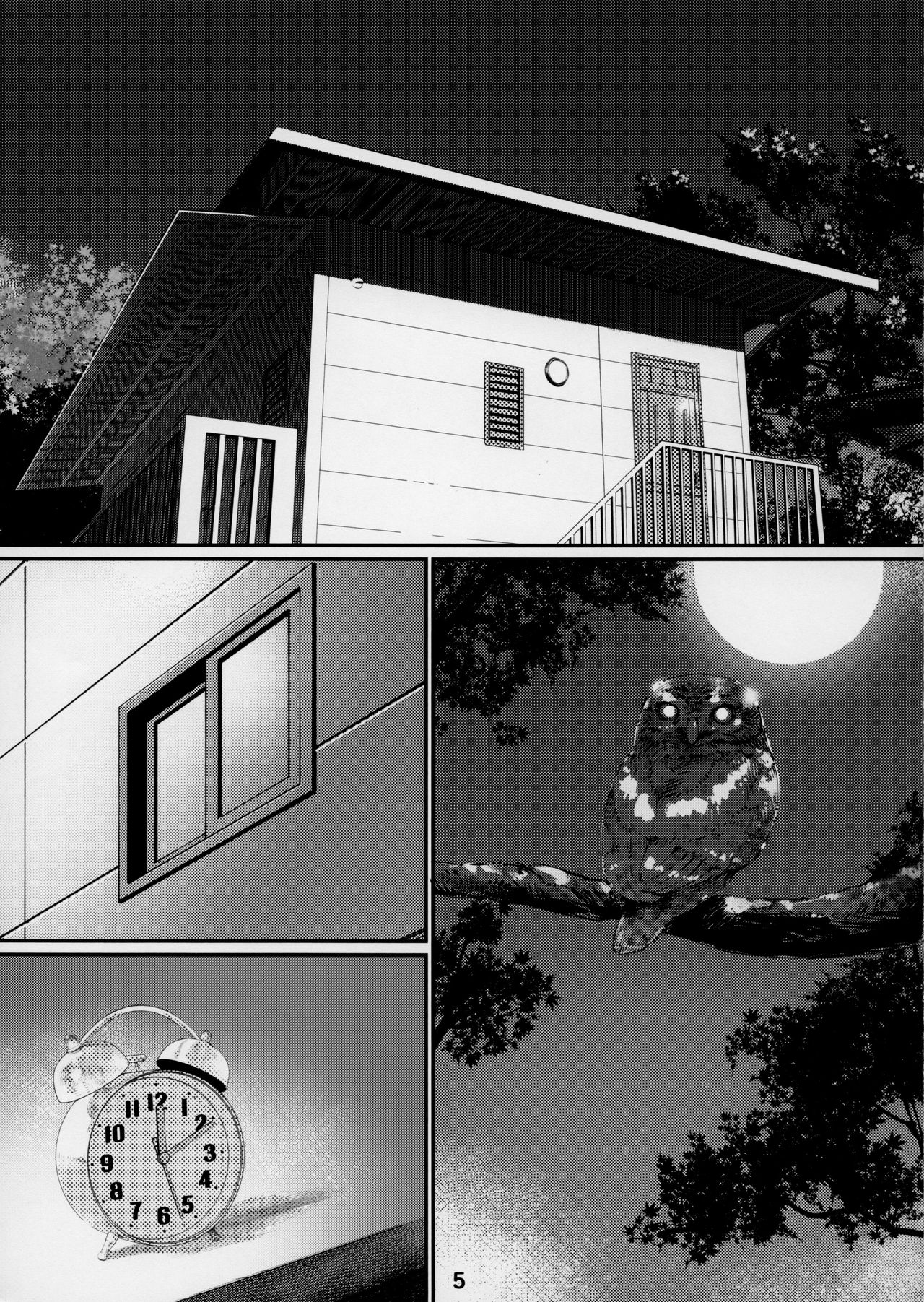 Otonano Omochiya 3 Kan page 3 full