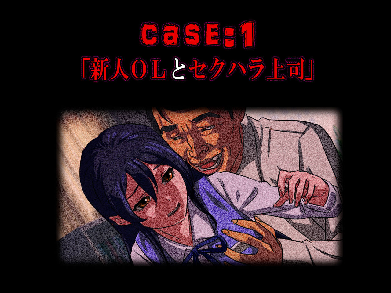 -Shiryou Mokushiroku- ZOMBIE 0 page 4 full