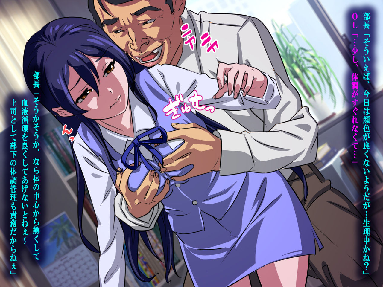 -Shiryou Mokushiroku- ZOMBIE 0 page 7 full