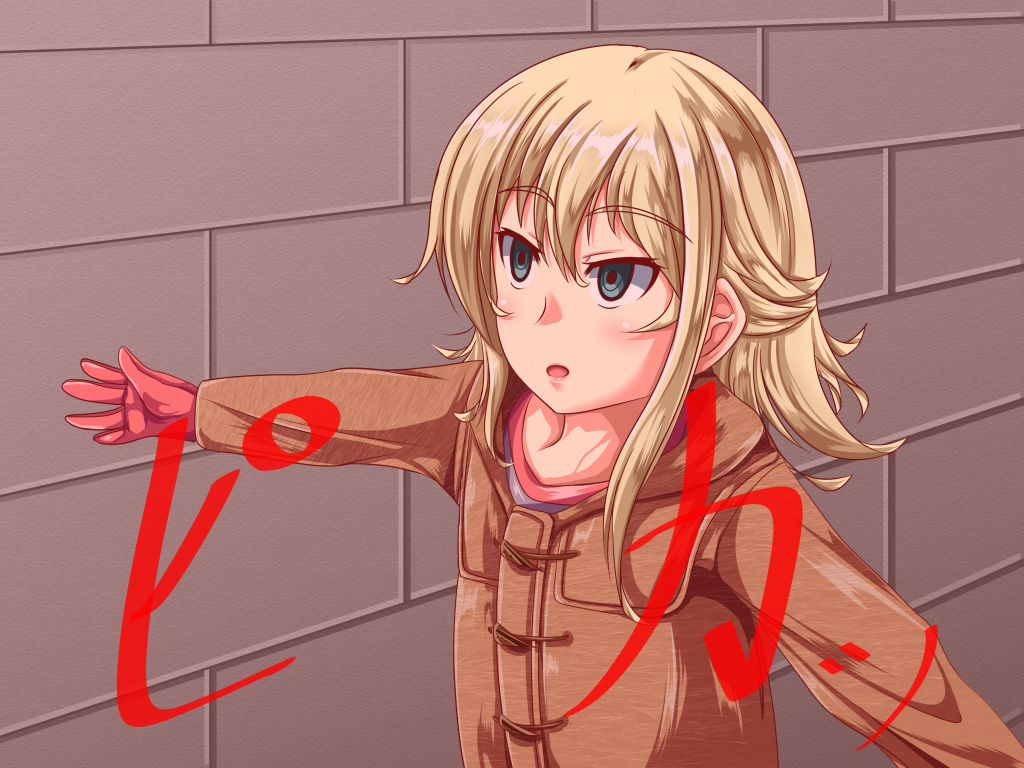 Seiya no JS Santa page 7 full