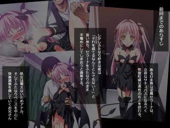 Sore o Suteru nante Tondemonai! 2 ~Kyuushuu!? Dai Ni no Inma~ cover