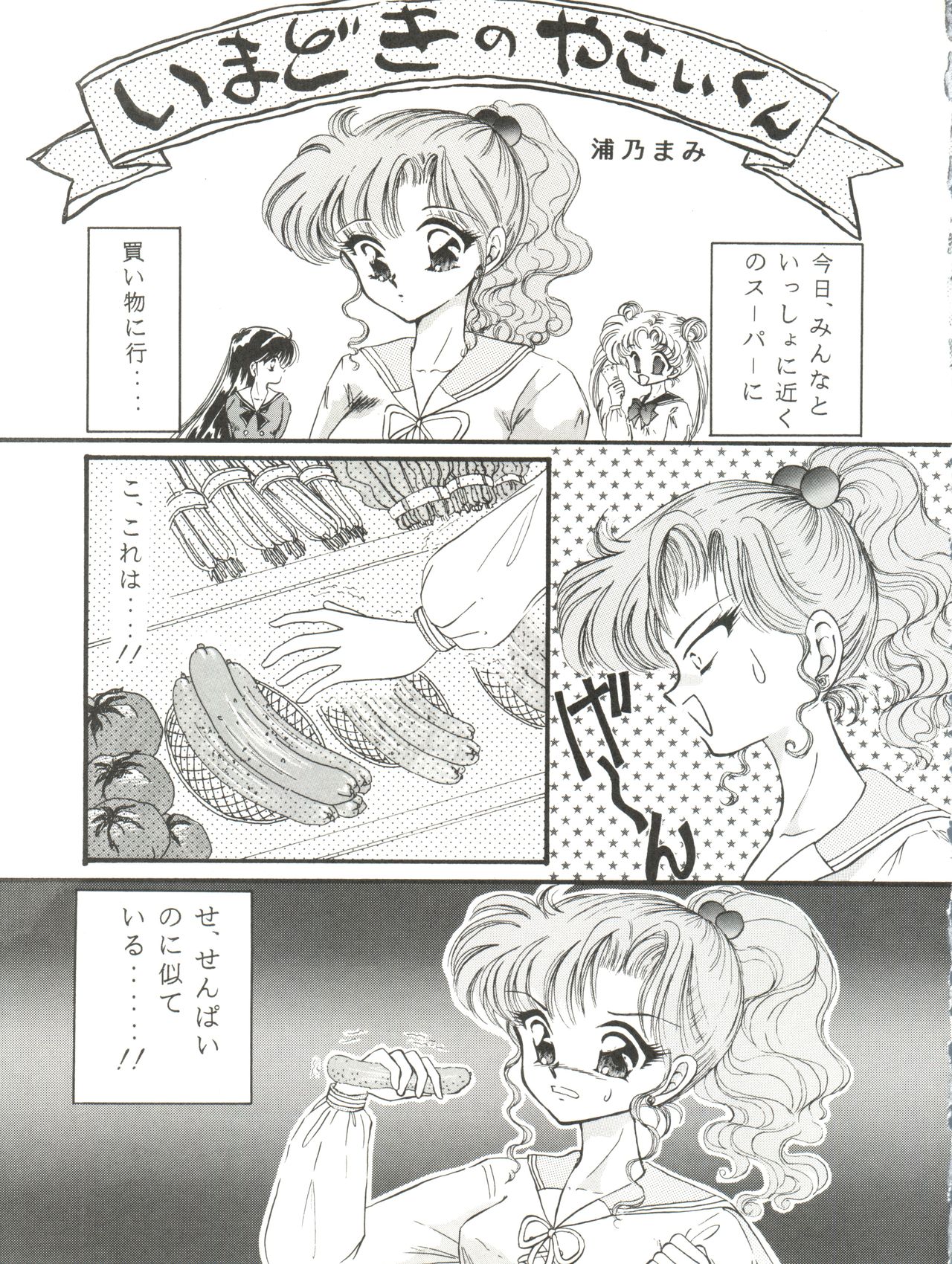 Kangethu Hien Vol. 5 page 5 full