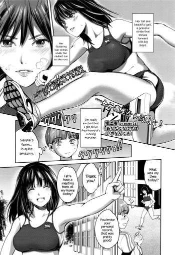 Anata Denakereba Iyanan Desu | If It’s Without You, I Don’t Want It. cover
