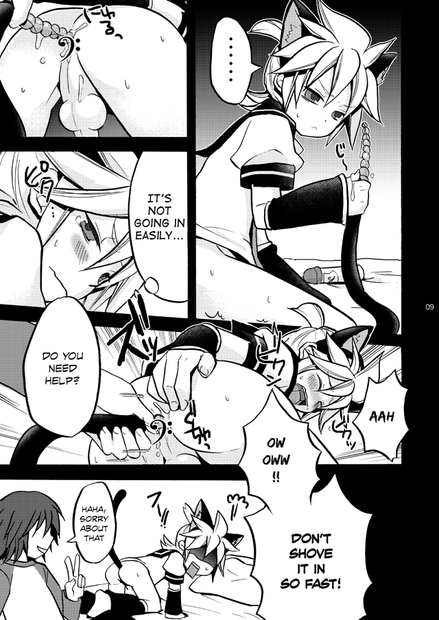 Matane. page 8 full