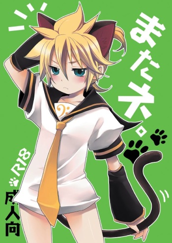 Matane. cover