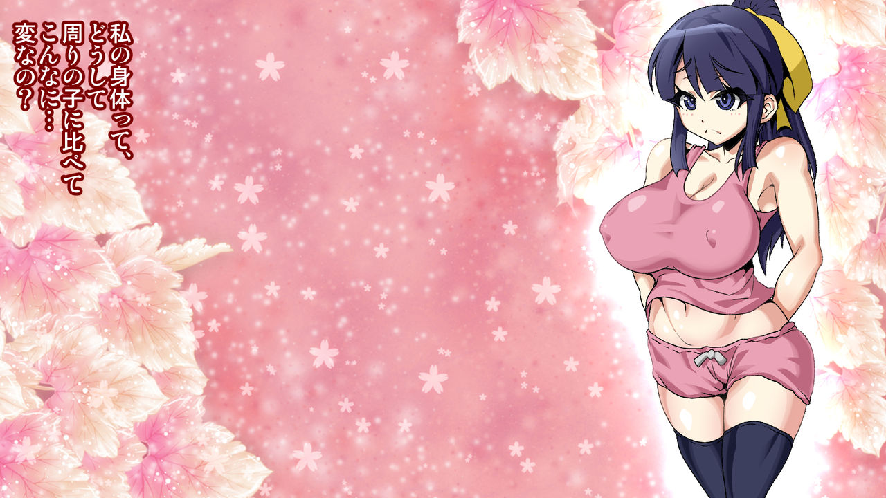 Kateinai Zecchou Oyako no Nakadashi Pakopako Seikyouiku page 10 full