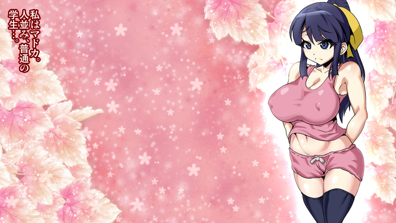 Kateinai Zecchou Oyako no Nakadashi Pakopako Seikyouiku page 2 full