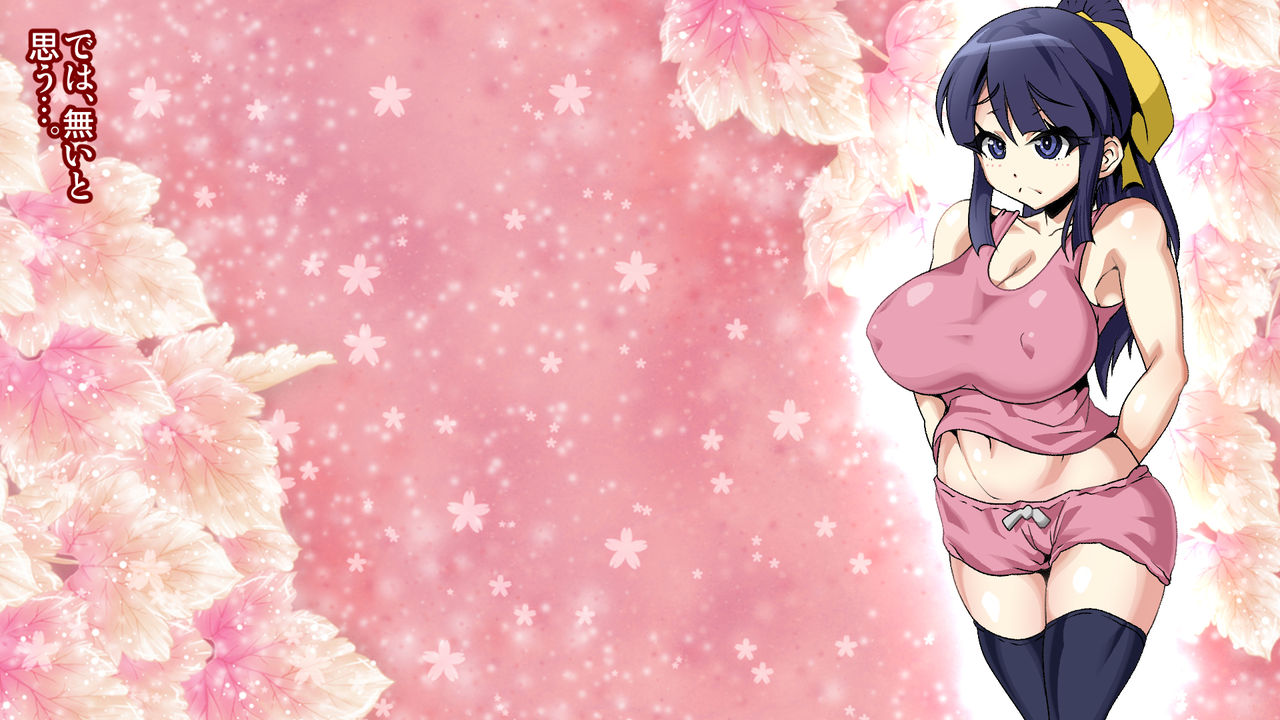 Kateinai Zecchou Oyako no Nakadashi Pakopako Seikyouiku page 3 full