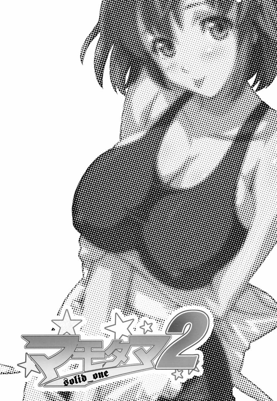 Mamotama 2 page 2 full