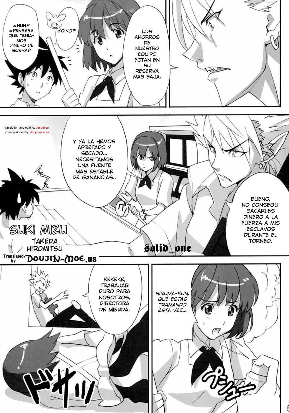 Mamotama 2 page 4 full