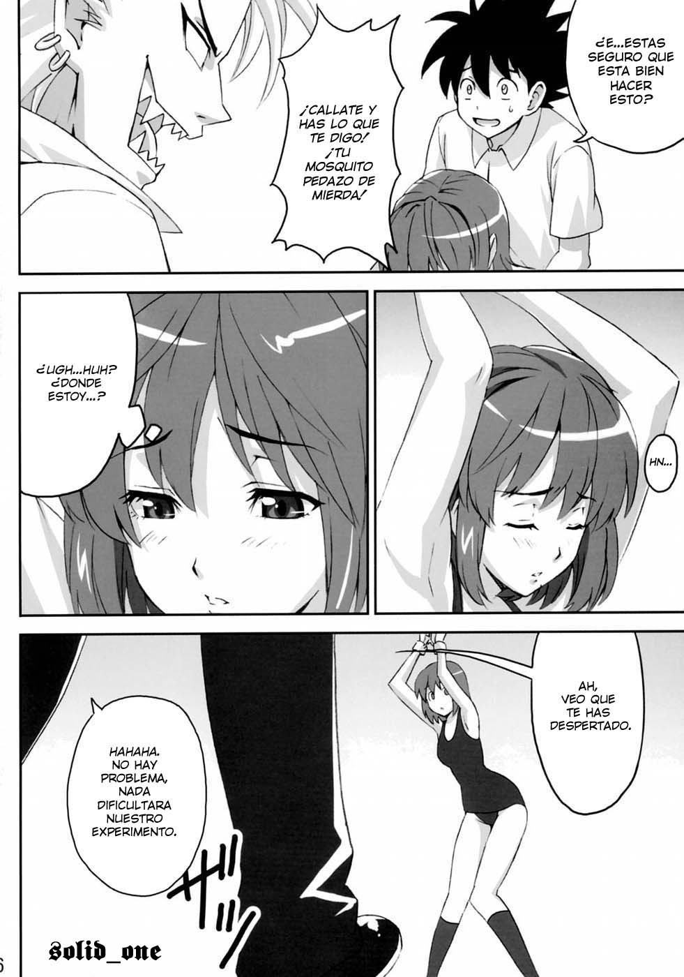 Mamotama 2 page 5 full