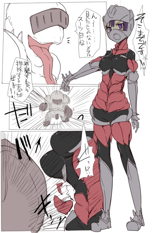 MHJK15 page 5 full