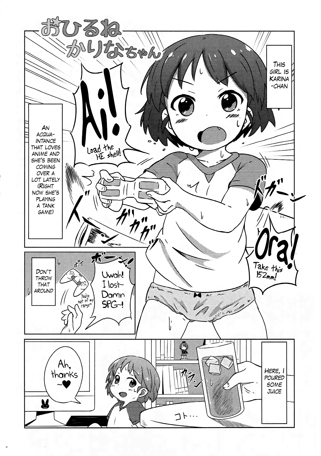 Ohirune Karina-chan | Karina-chan's Evening Nap page 3 full