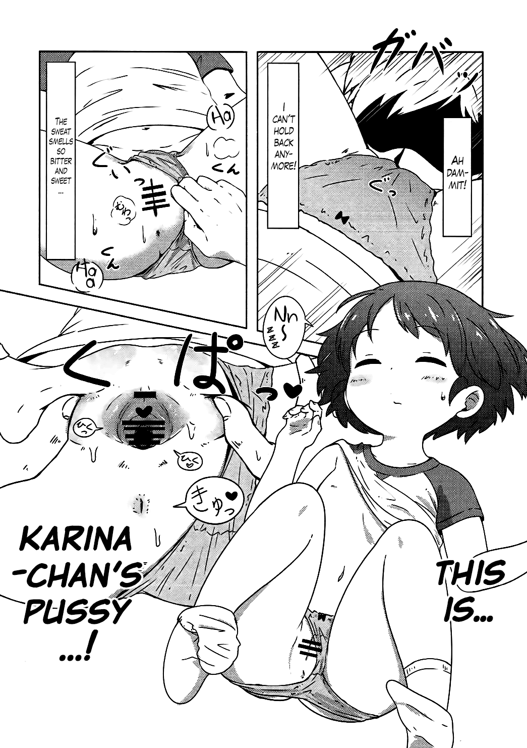Ohirune Karina-chan | Karina-chan's Evening Nap page 5 full