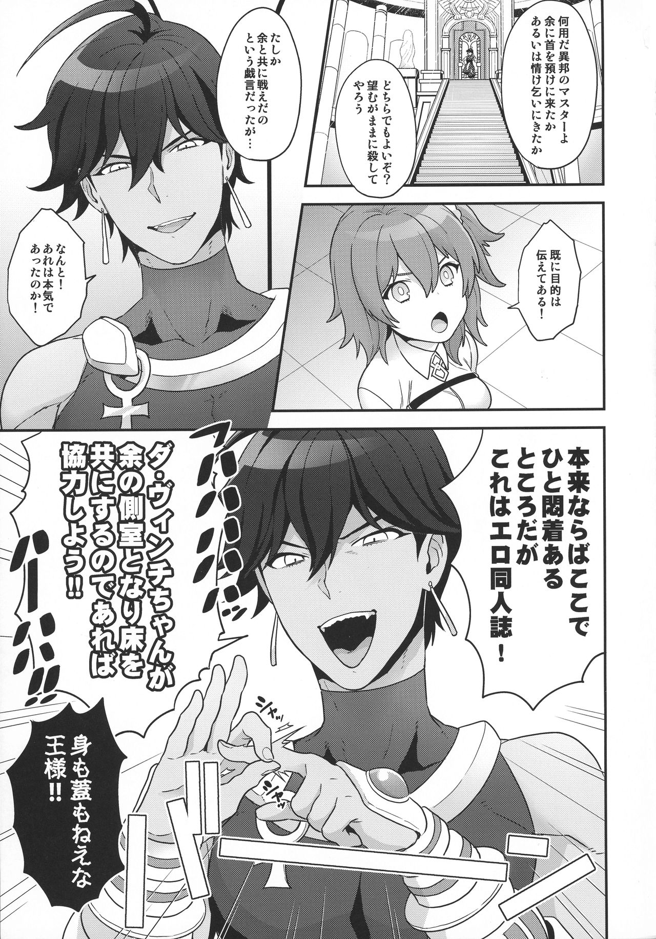 OTKNK? page 4 full