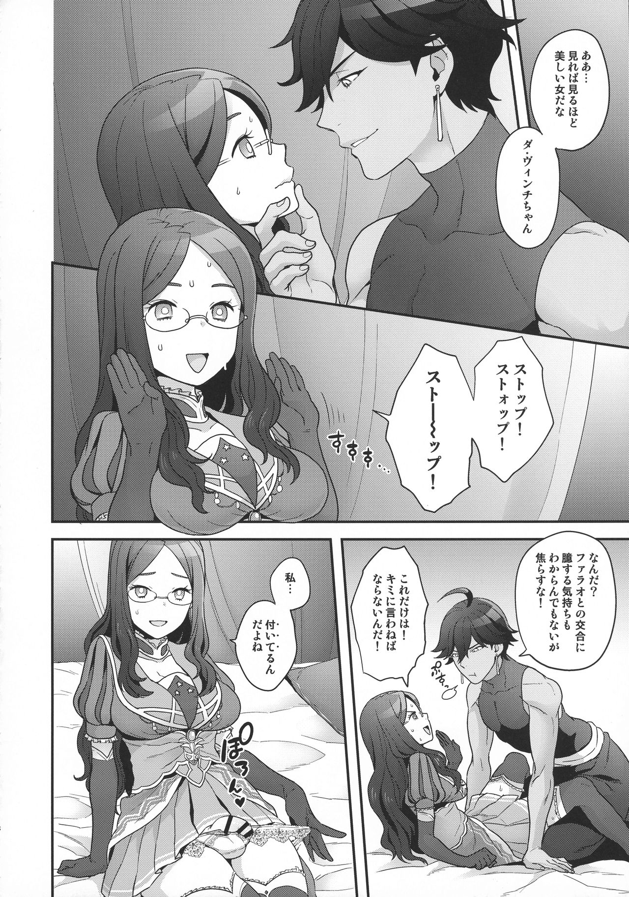 OTKNK? page 7 full