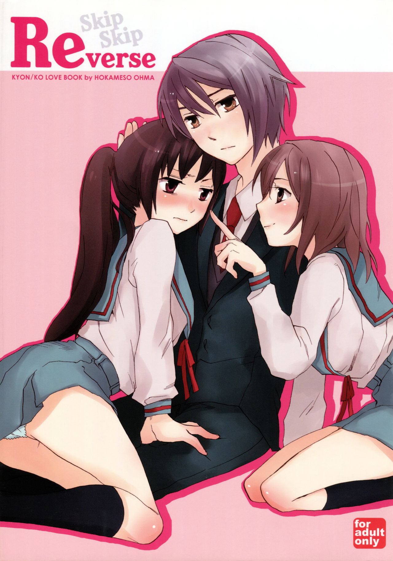 Skip Skip Reverse page 1 full