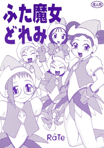 Futamajo Doremi cover