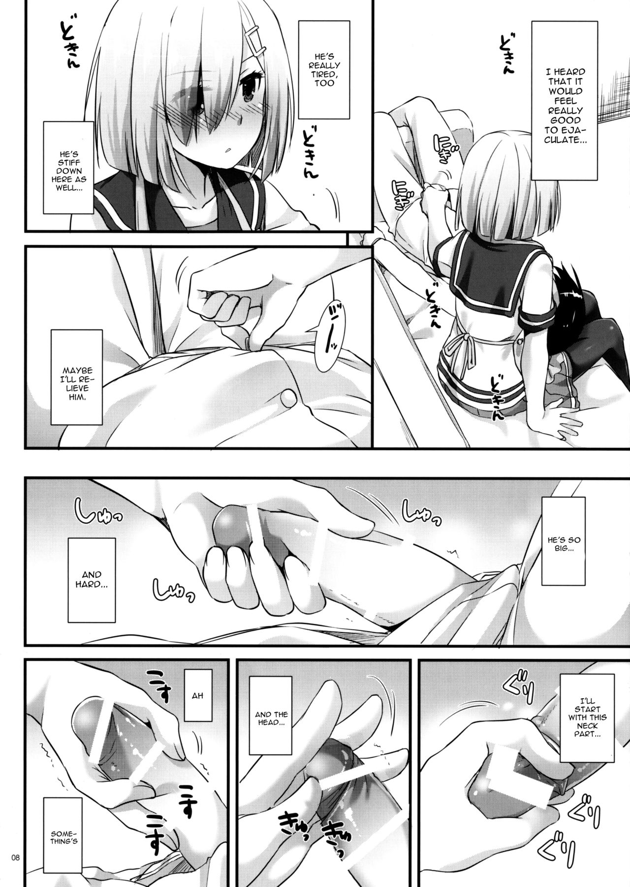 D.L. action 113 page 7 full