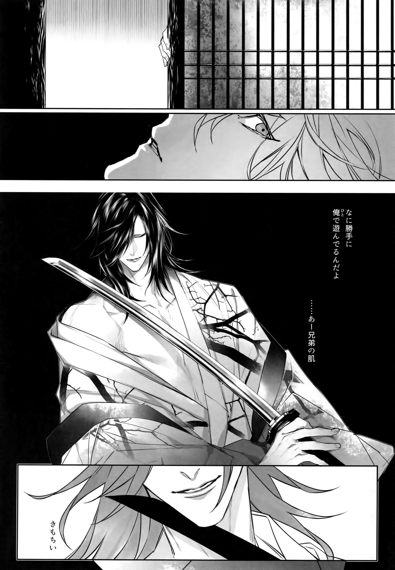 X page 3 full