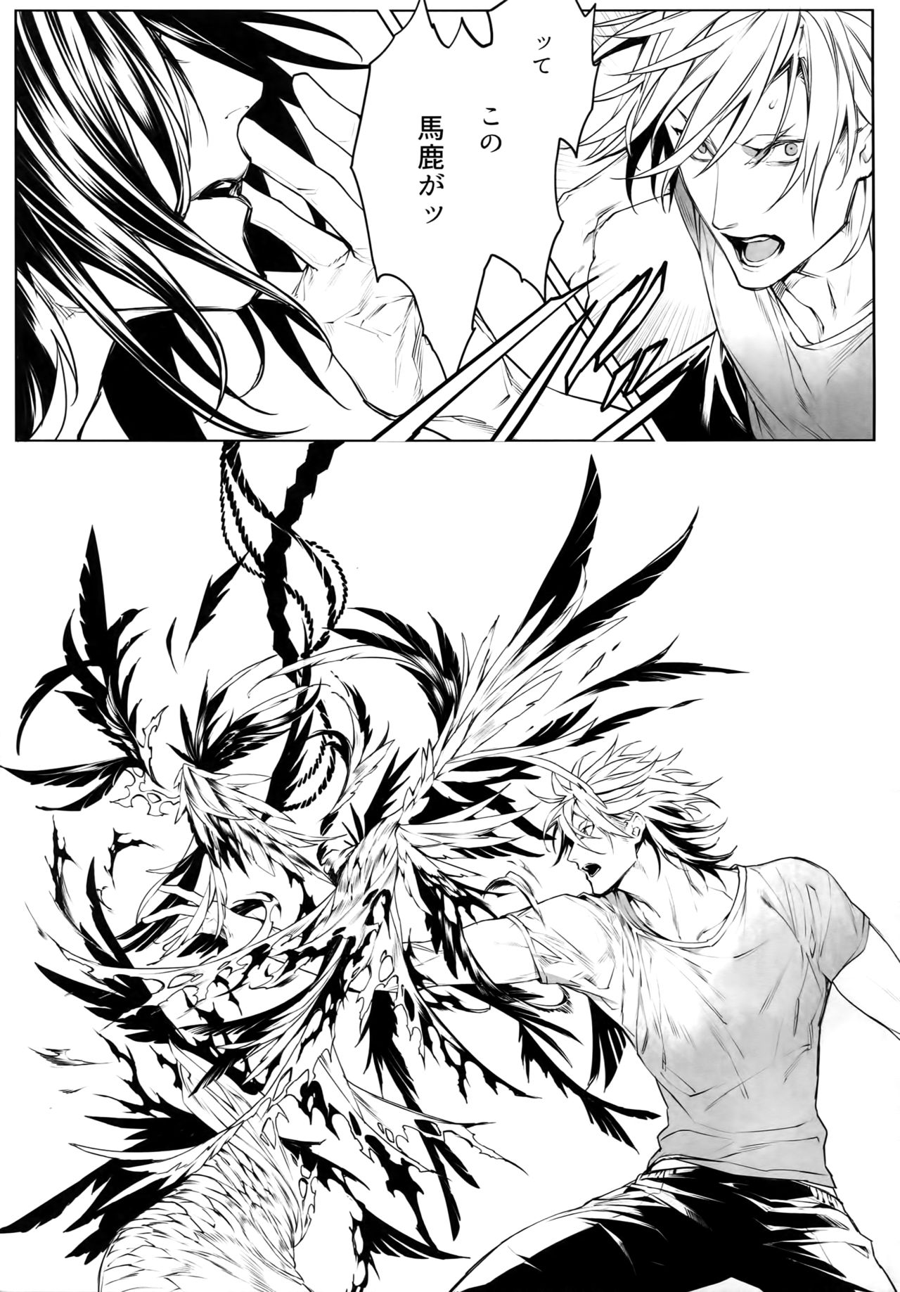 X page 4 full