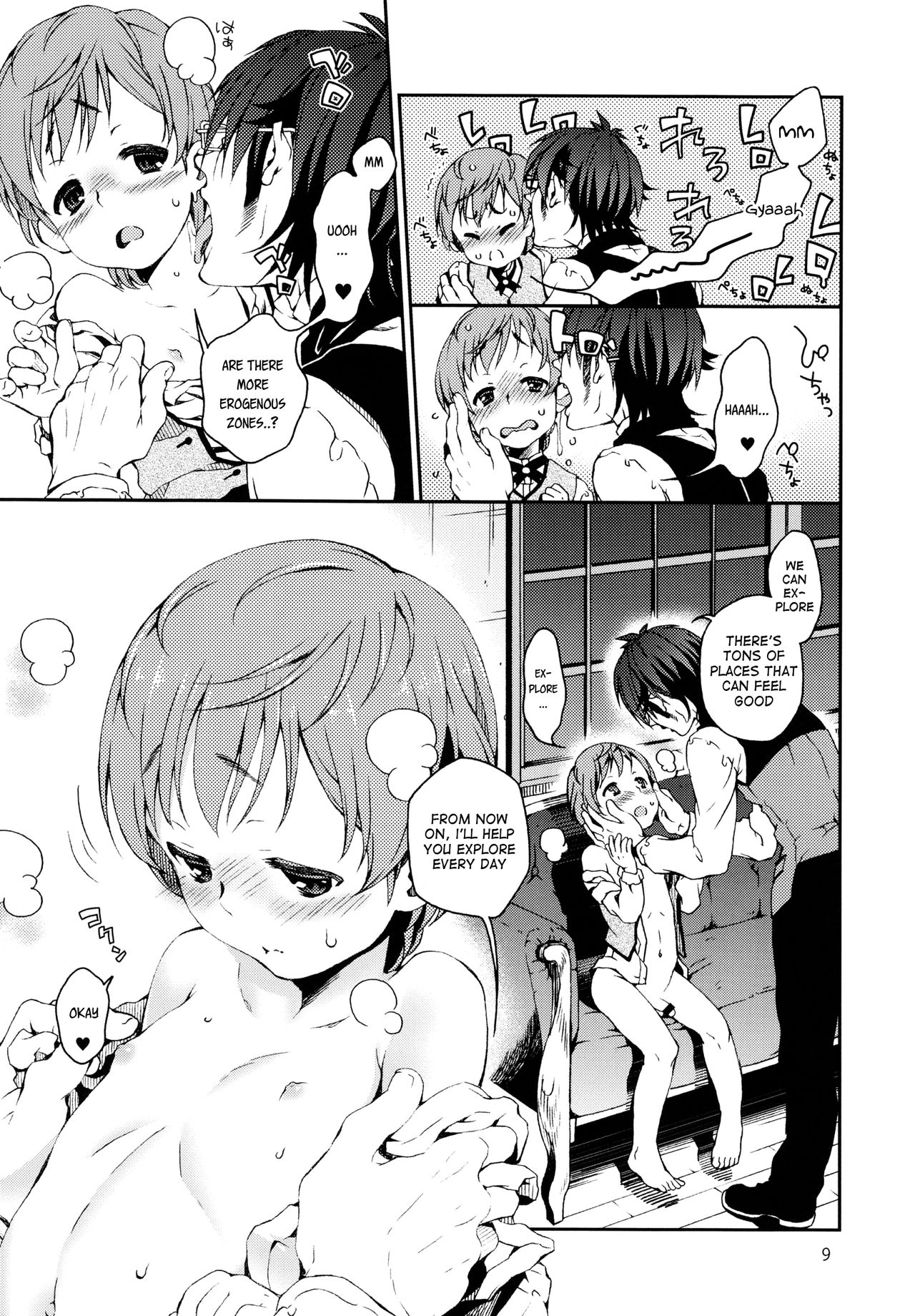 Goshujin-sama no Himitsu | The Young Master's Secret page 8 full