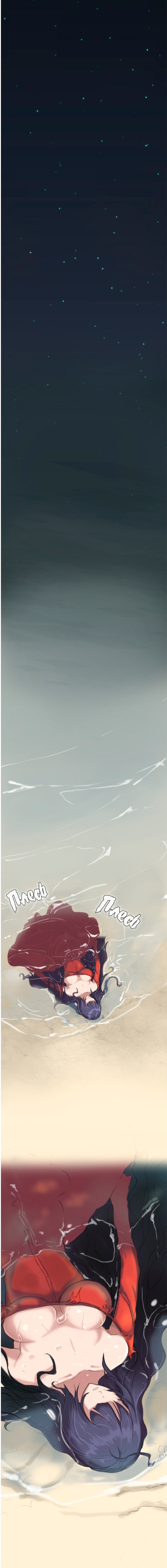 Aharoo ch.1-50 page 9 full