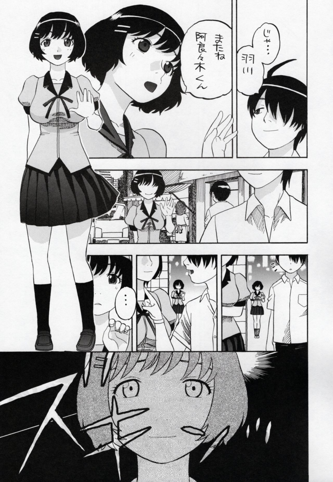 Hanekawa-san Motto Shitemo ii? page 4 full