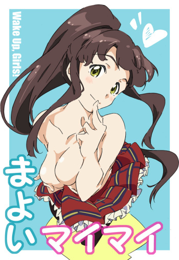 Mayoi Maimai cover
