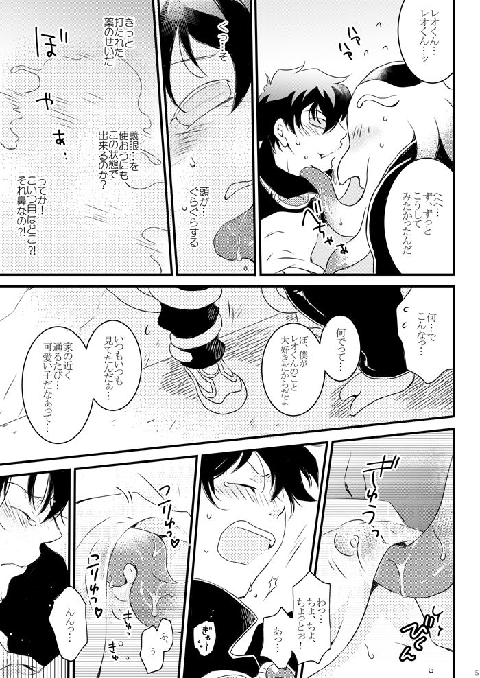 Blanc et noir page 4 full