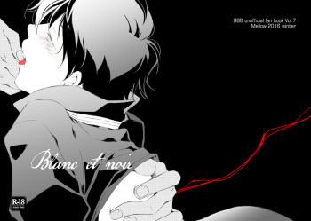 Blanc et noir cover