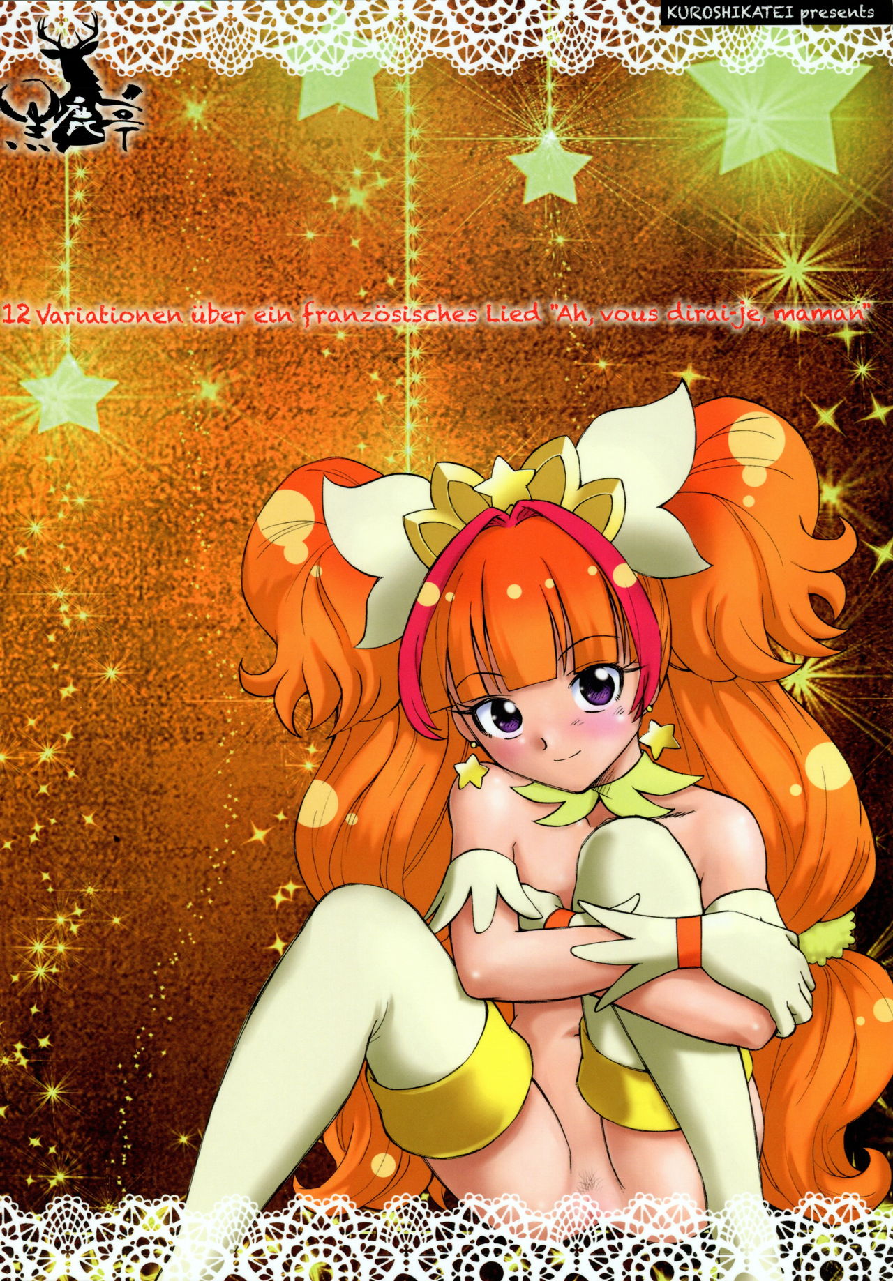 Kirakira Boshi Hensoukyoku page 2 full