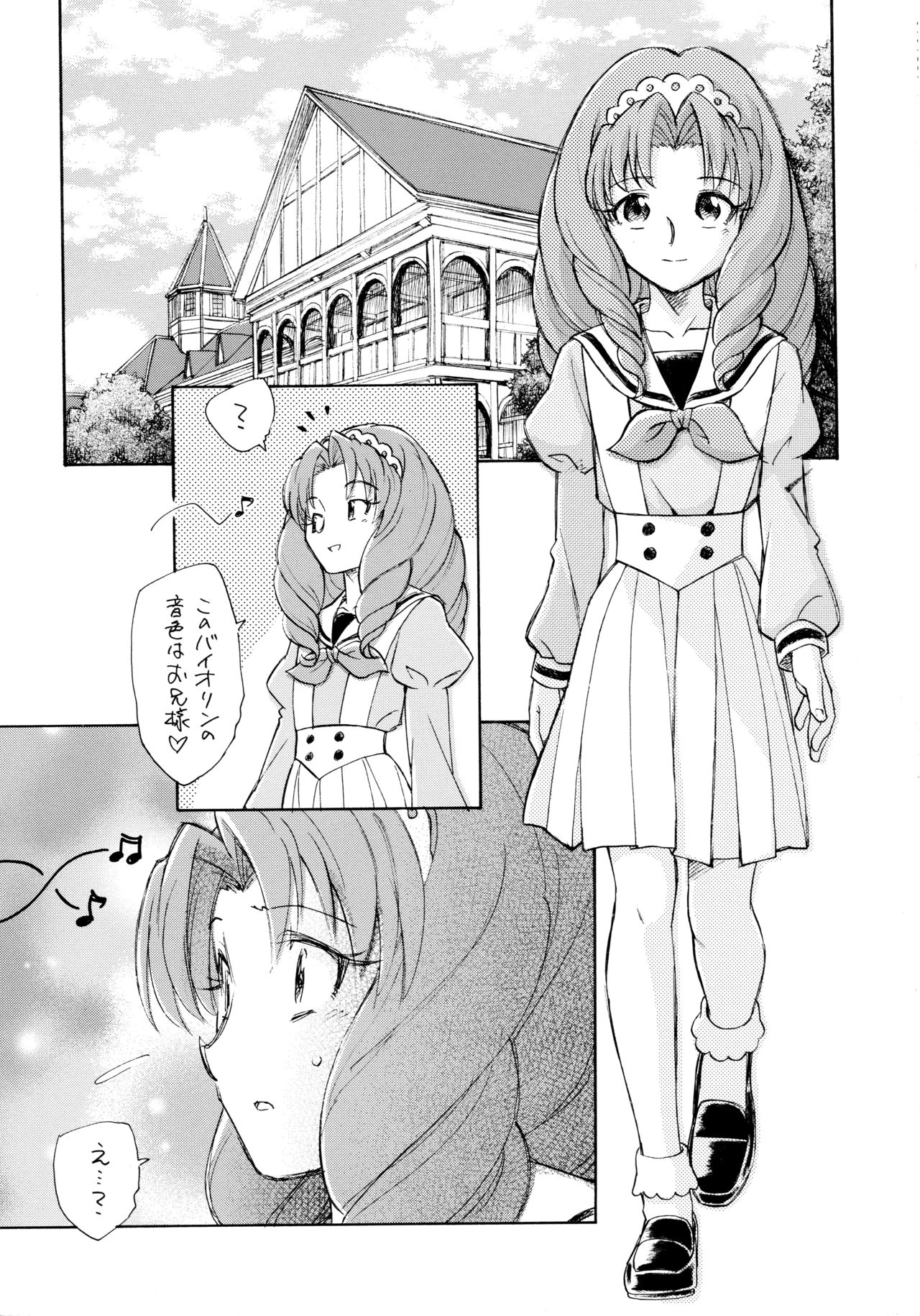 Kirakira Boshi Hensoukyoku page 3 full