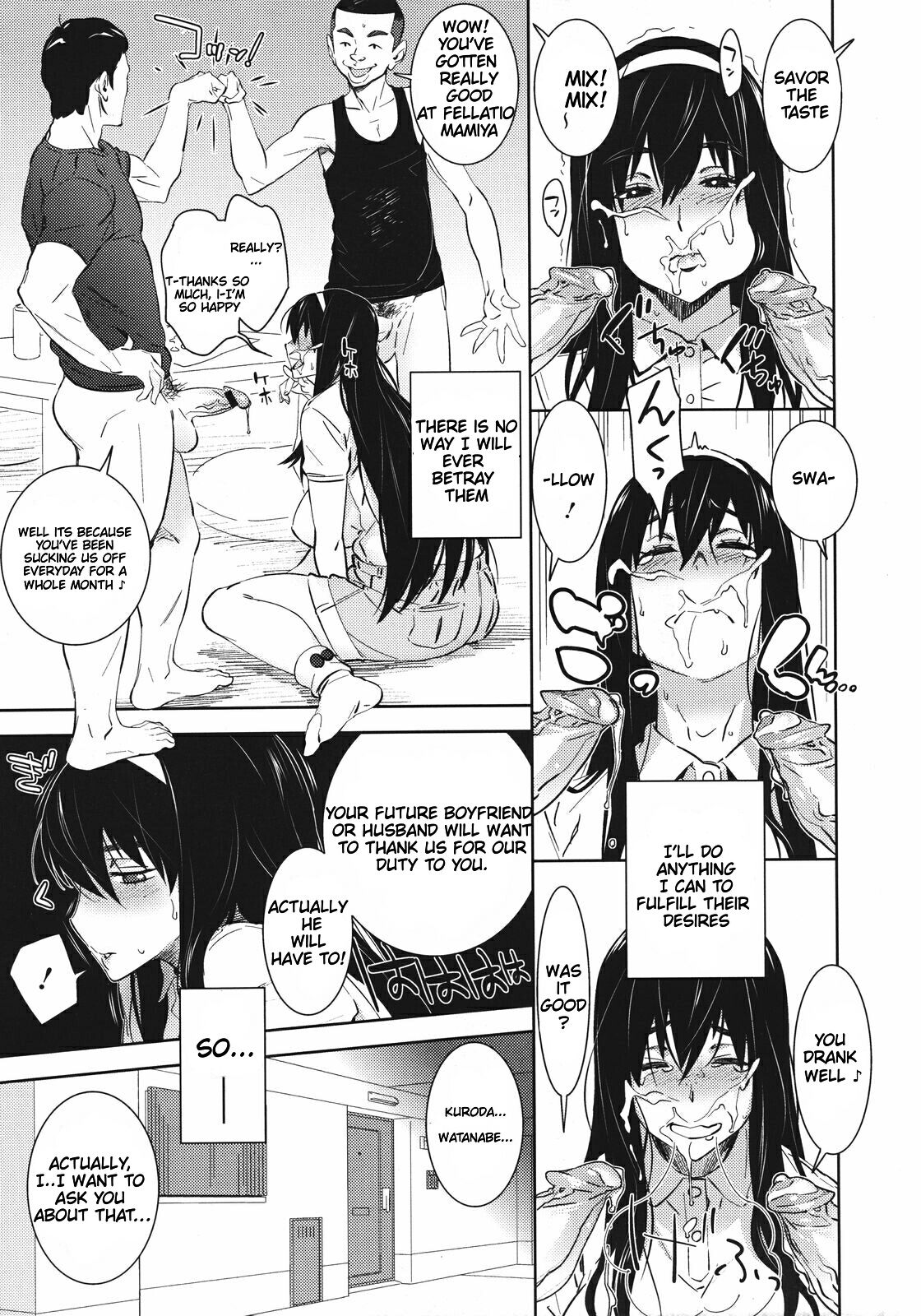 Tomodachi Dakko - Intimate Huggy page 3 full