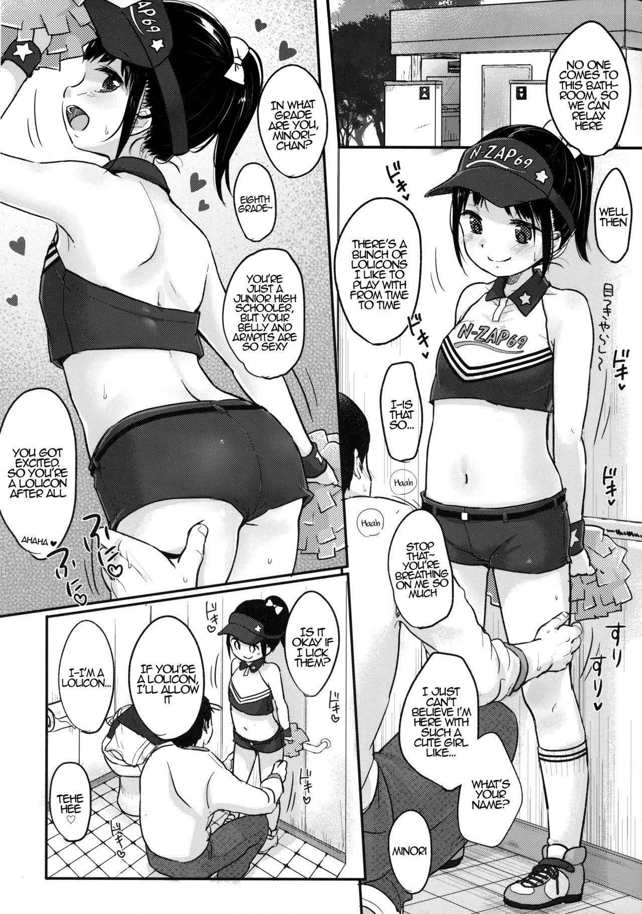 cheer up! page 5 full