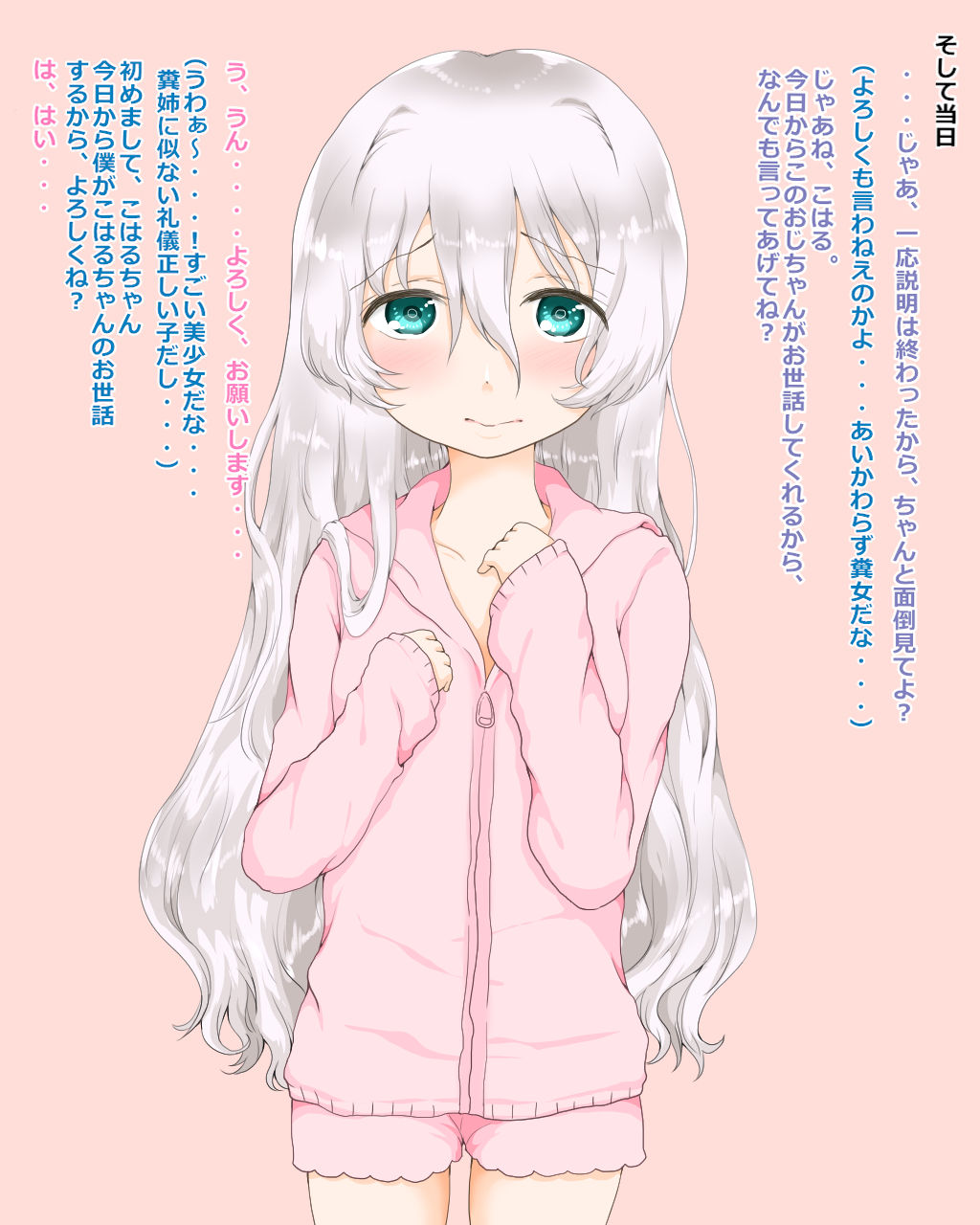 Hikikomori J○ ga Onanie Shiteta node Oya ni Barasaretaku Nakereba to Odoshitara Kantan ni Sex Dekita www page 3 full