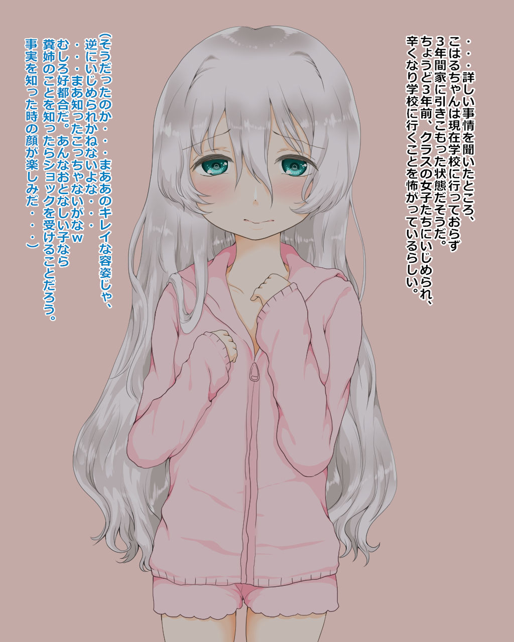 Hikikomori J○ ga Onanie Shiteta node Oya ni Barasaretaku Nakereba to Odoshitara Kantan ni Sex Dekita www page 5 full