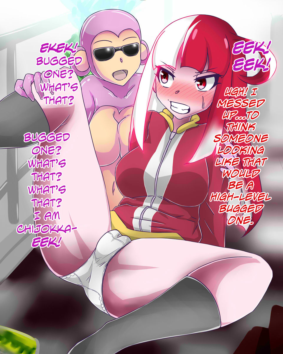 Mayonaka Matome with Colored Monkey… page 1 full