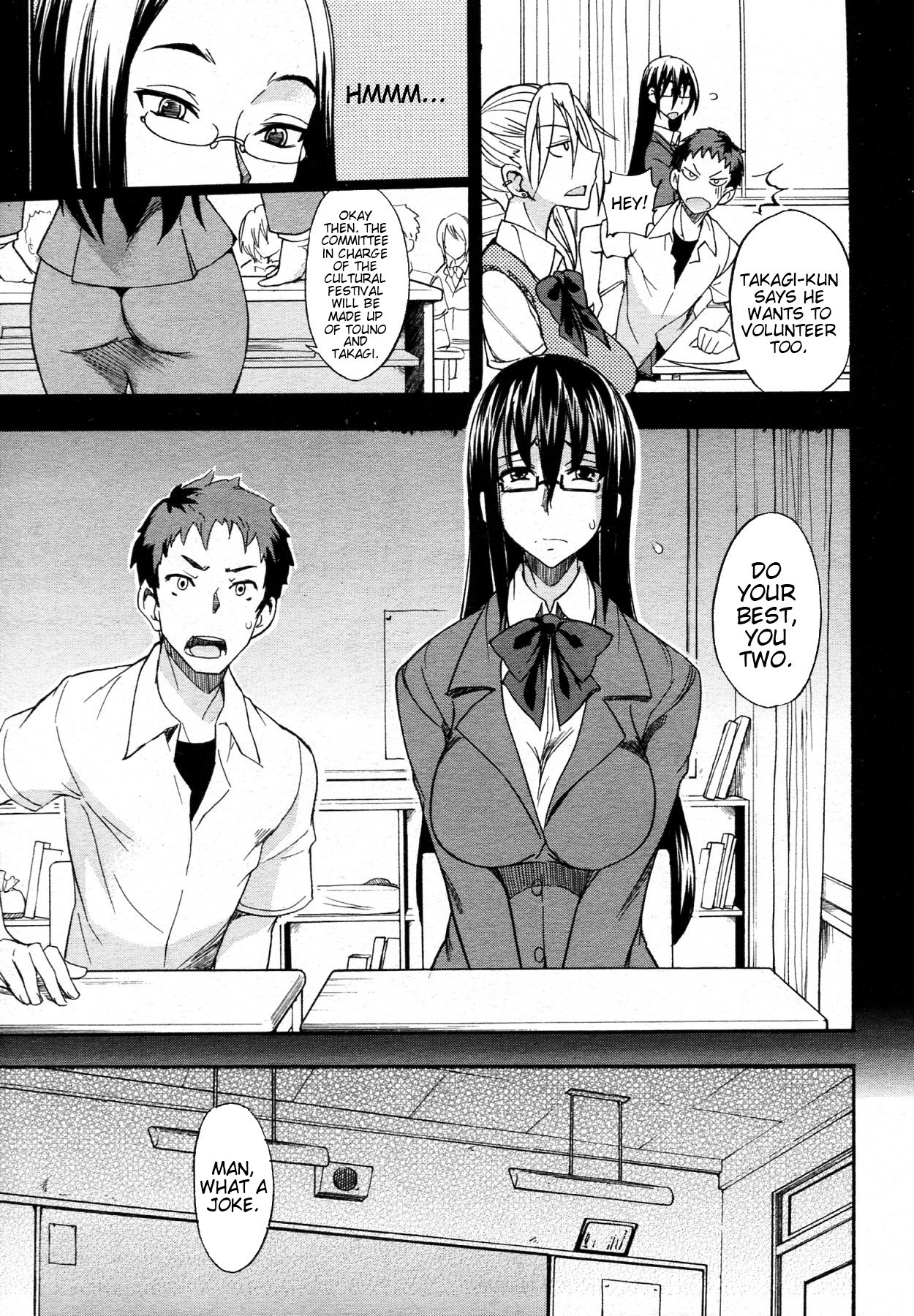 Ookime na Kanojo | My Large Girlfriend page 9 full