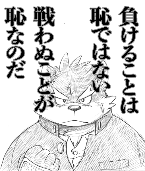 裸がちサモナーズ page 4 full