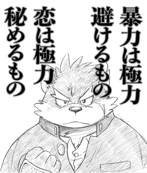 裸がちサモナーズ page 5 full