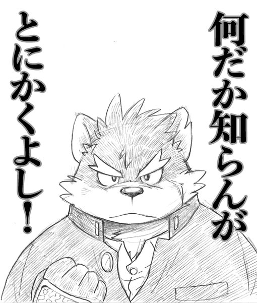 裸がちサモナーズ page 7 full