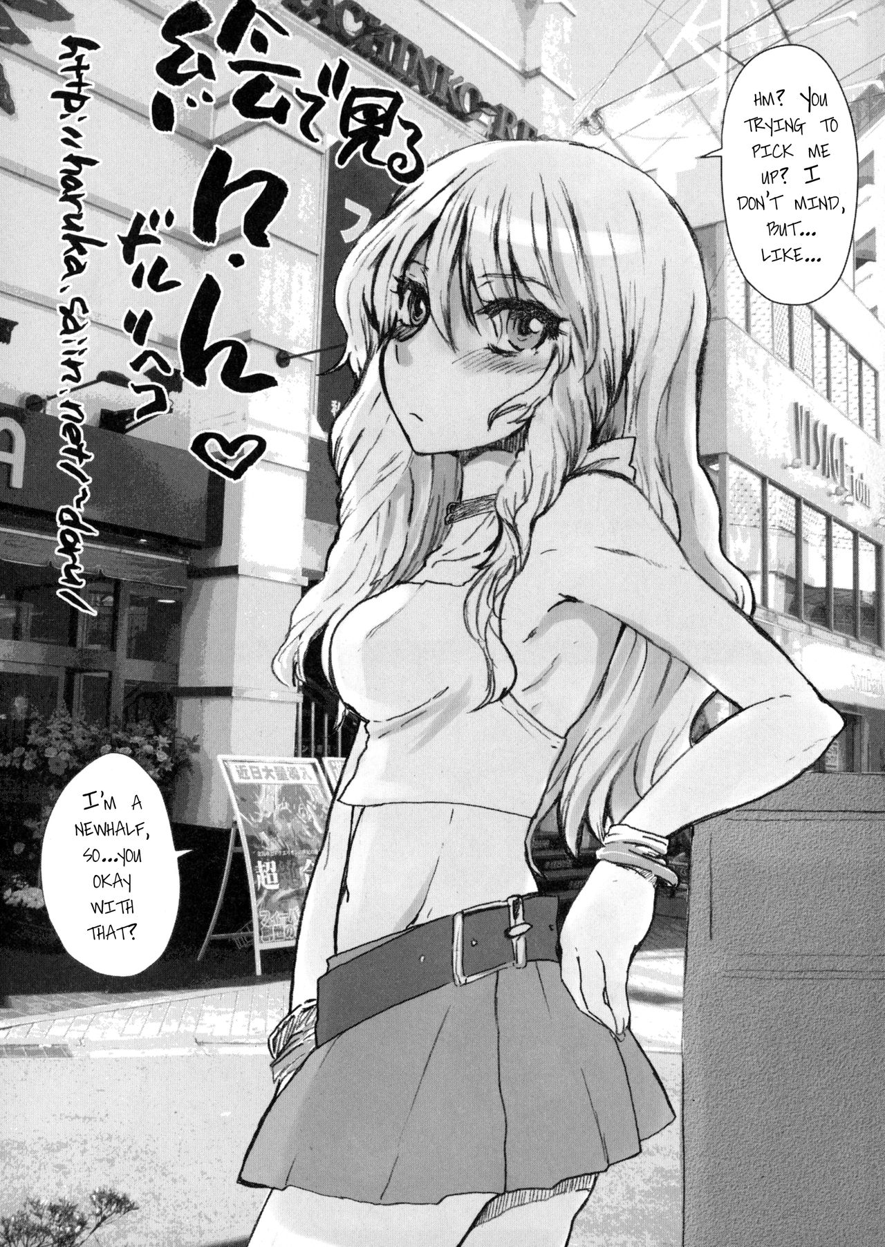E de Miru nh page 1 full
