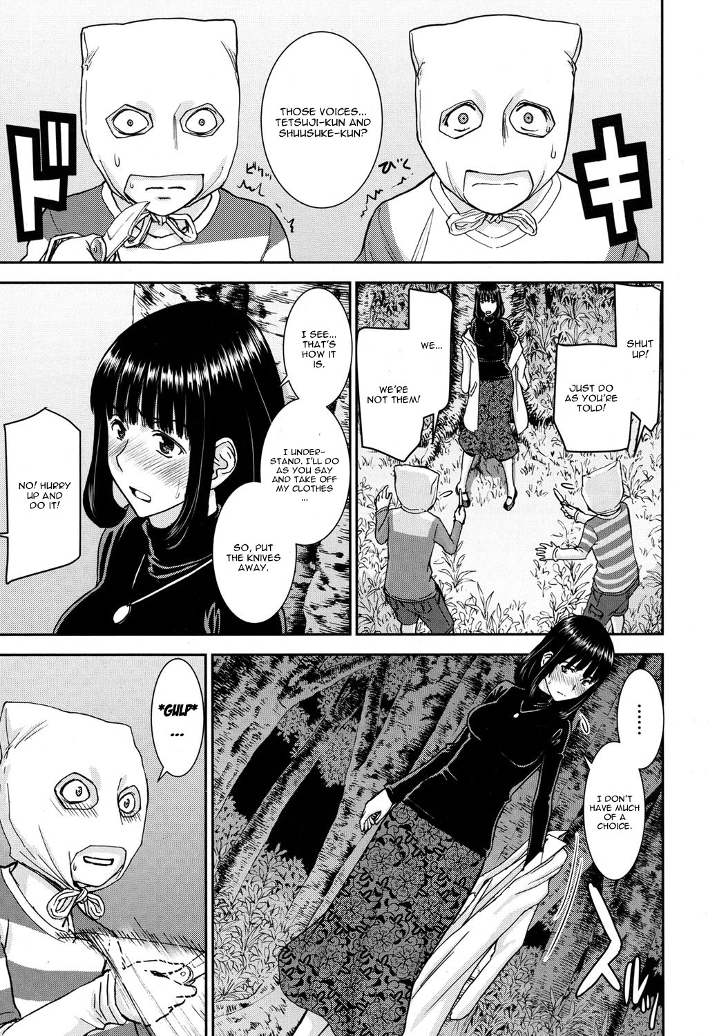 Mizuki Sensei to Akudou - Miss. Mizuki and bad boy page 7 full