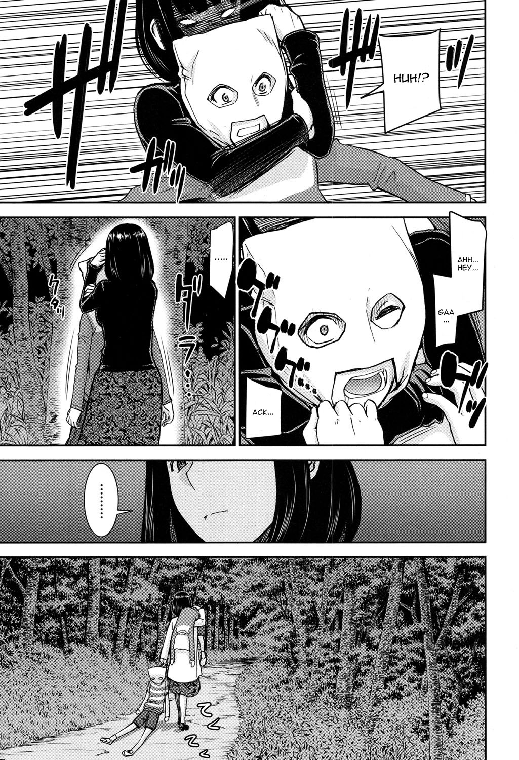 Mizuki Sensei to Akudou - Miss. Mizuki and bad boy page 9 full