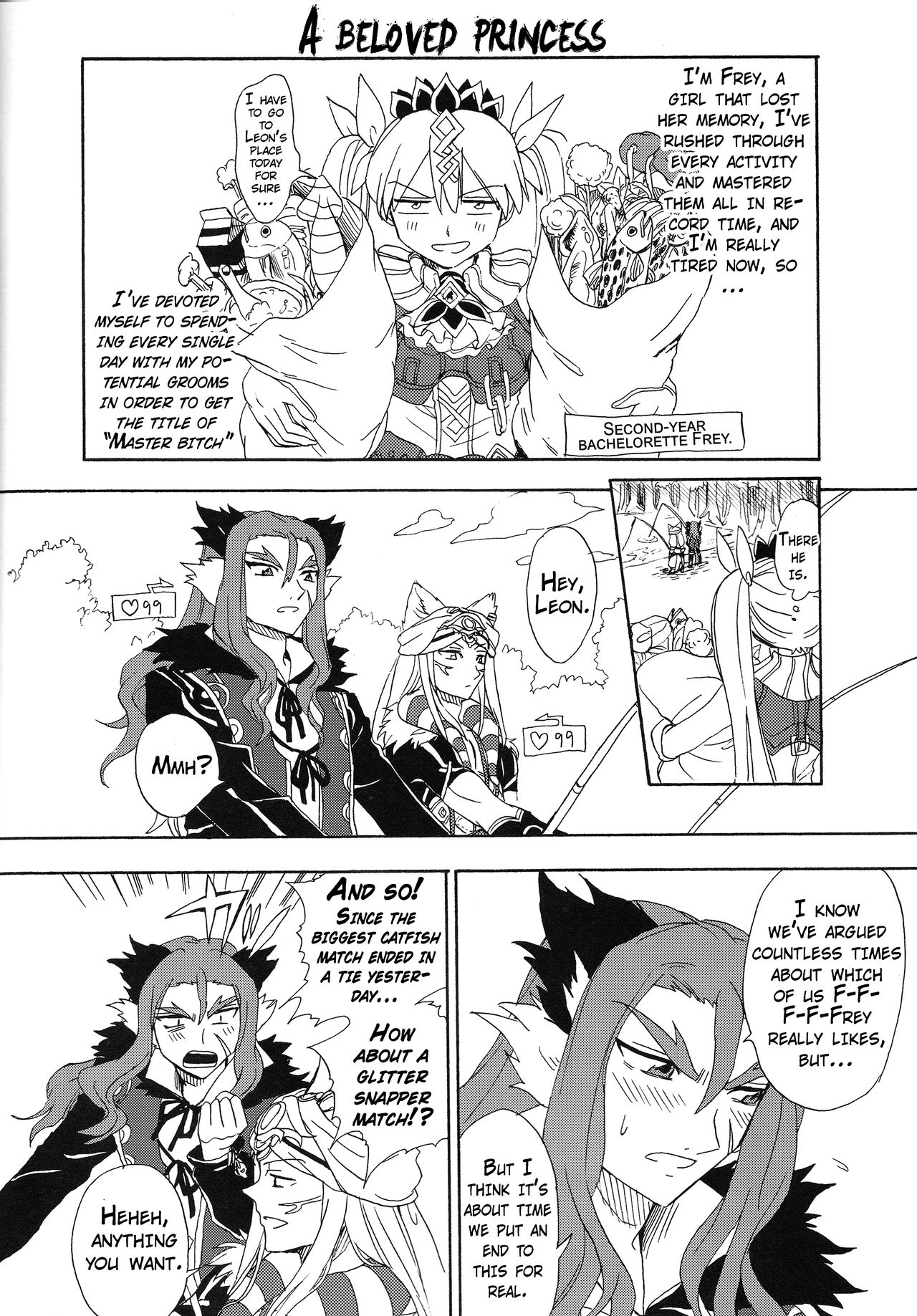 Hime no Watashi wa Warukunai. page 6 full
