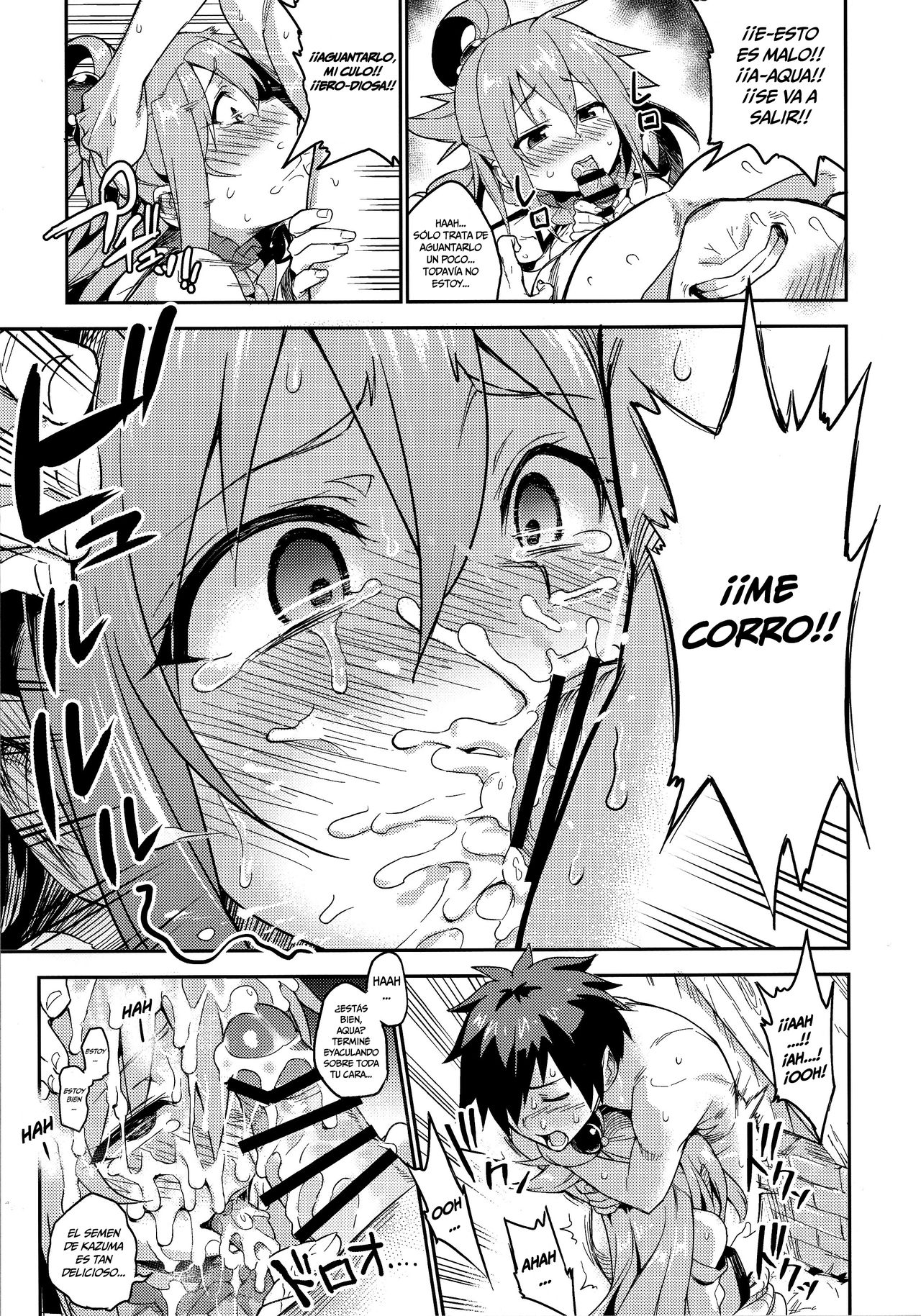 Kono Subarashii Sekai ni Teisou o!!   =Mr.MPD= page 6 full